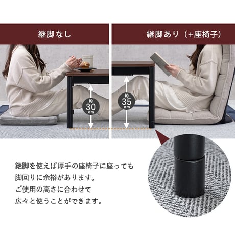 カジュアルコタツ アルテナ7560 幅75×奥行60×高さ37 継脚時42 cmこたつ 木製 古木調 長方形 75×60 継ぎ脚 おしゃれ こたつ ヴィンテージ アンティーク 北欧