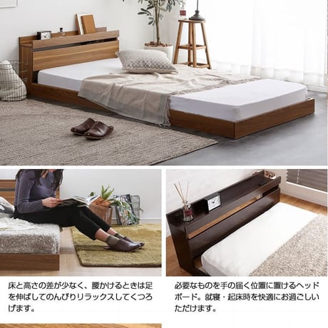 フロアベッド マットレス付き シングル マットレスセット 二口コンセント付き ローベッド 宮棚付きヘッドボード ドロップマット構造 ボンネルコイルマットレス 安定感のある寝心地 耐