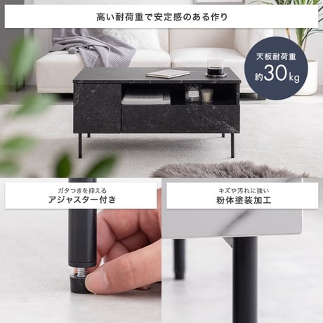 テーブル ローテーブル センターテーブル 机 大理石柄 コンパクト 省スペース 収納 ディスプレイ 引き出し 長方形 座卓 かっこいい モノトーン 一人暮らし リビング ダイニング ワンルーム 幅8