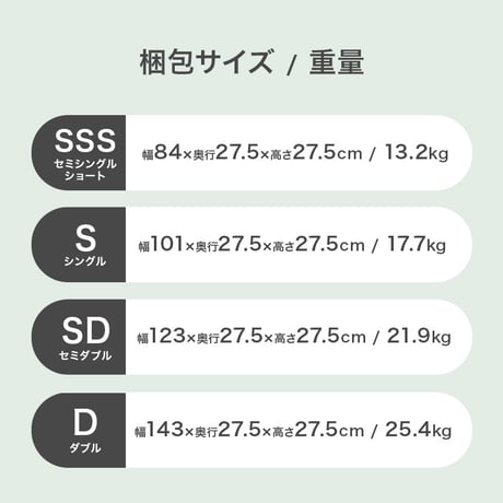 マットレス セミシングルサイズ ショート丈 ポケットコイル マットレス単品 マットレスのみ 圧縮ロールタイプ ベッドマット ベットマット ダブル コンパクト梱包 寝具 シングル　送料無料