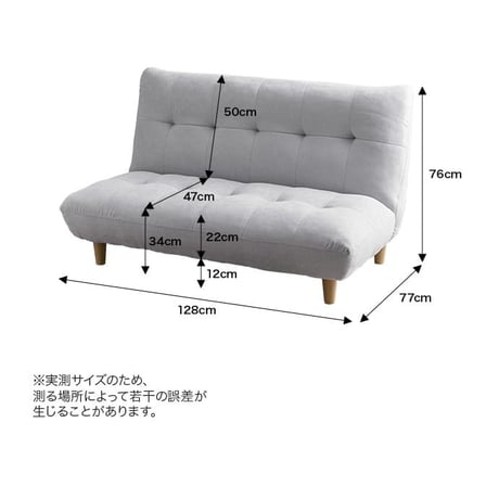 ソファー ２人掛け Moln モルン アイボリー グレー 幅128m ローソファ 大きな座面 あぐら 足置き付き リビング ラウンジチェア 韓国インテリア ゲームチェア 一人暮らし