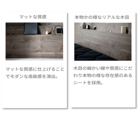 ベッド ローベッド デザインベッド ベッドフレーム 日本製 国産 バイカラー ツートンカラー マットカラー 塗り壁 コンセント付き 木目 宮付き 棚付き マットレス付き ポケットコイル シングル セ