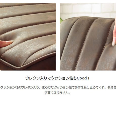 チェア ダイニングチェア デザインチェア デスクチェア 疲れにくい おしゃれ カフェチェア レザー 合成皮革 イス 椅子 ダイニング デスク オフィス カフェ 北欧 ヴィンテージ レトロ モダン ブ