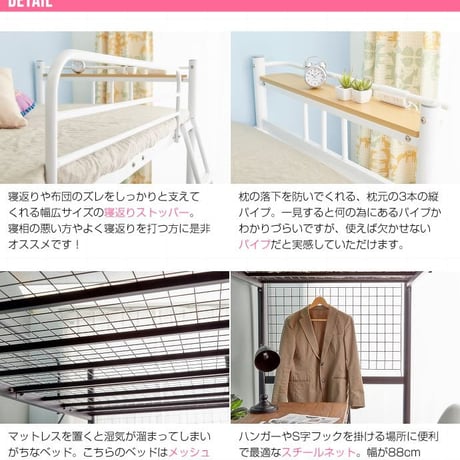 ロフトベッド ベッド シングルベッド パイプベッド 二段ベッド ハイタイプ ロータイプ シングル 子供 フレーム ベッドフレーム 収納 ハシゴ階段 ミドル コンパクト 宮付き 高さ