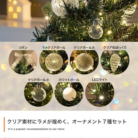 クリスマスツリー オーナメントセット 90cm おしゃれ 北欧風 松ぼっくり オーナメント 飾り まるで本物 組み立て簡単 ヌードツリー 人気 高品質 足元隠し Xmastree