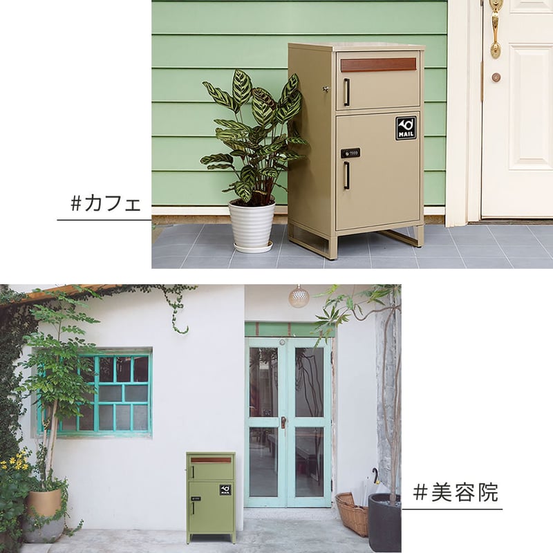 horn/ホルン】 ポスト一体型宅配ボックス ”No.02” DB-002 宅配ボックス
