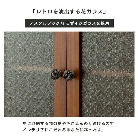 キャビネッ 収納 模様替え 新生活 リビング キャビネット 飾り棚 収納棚 リビング収納 収納家具 シェルフ 収納シェルフ 一人暮らし 寝室 本棚 ブックシェルフ 収納用品 リビン
