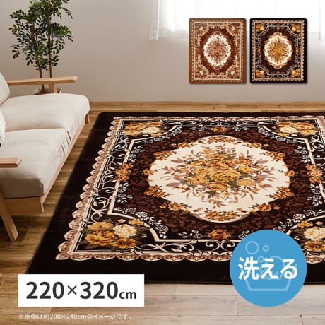 ｱﾄﾞﾘｱ BR 220x320 HCｶﾊﾞｰ