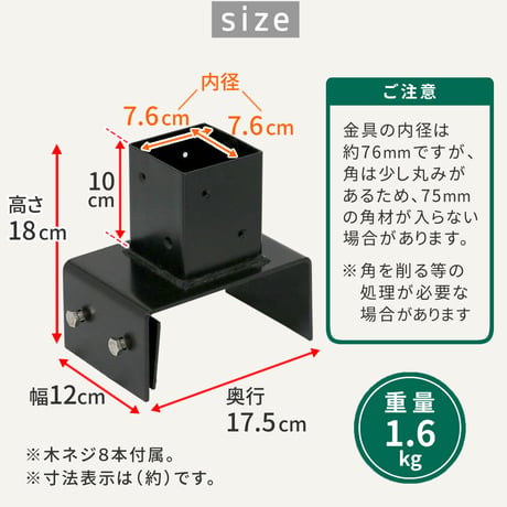 ラティス・フェンス支柱固定金具ブロック用15cm 4個 S-BB7215-4P 敬老の日