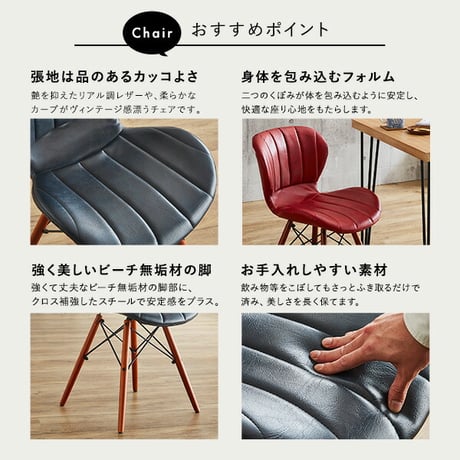 レザー調ダイニングチェア2脚 75幅テーブル 3点セット Layne×Umbure ダイニングテーブルセット テーブル チェア 2人掛け スチール脚 3点セット カフェ ヴィンテー