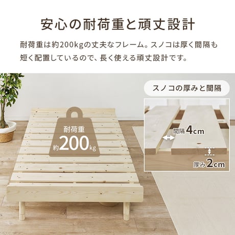 セミダブルベッド すのこベッド パイン無垢材 天然木 木製 無塗装 ローベッド 北欧 ナチュラル ベッドフレーム 通気性 高さ37cm 幅120cm セミダブル すのこ ベット シンプル おしゃれ