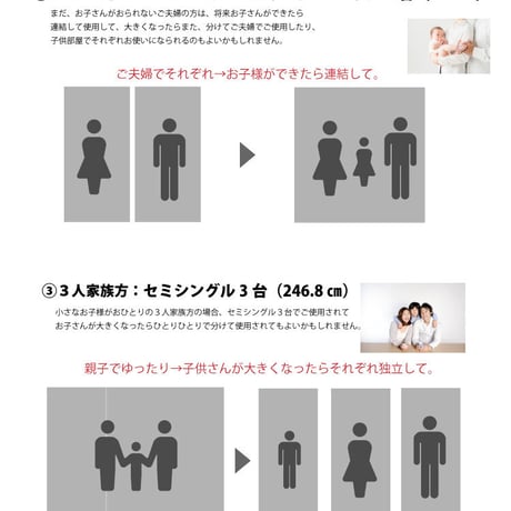 すのこベッド 国産ひのき 無塗装 ピタっと連結 川の字ひのきベッド 繊細すのこ サイドガード付き 日本製 頑丈 シンプル セミシングル セミダブル シングル クイーン キング 抗菌 防虫 防ダニ す