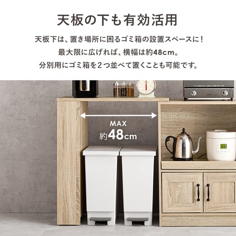 カウンター専用オプションテーブル RT-1639 カウンター キッチン収納 すき間収納 炊飯器ラック レンジ台 食器棚 引出し 木目調 ストック キッチン 北欧