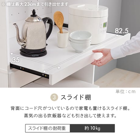キッチンラック ダストボックス上収納 カウンター 木製 幅88cm キッチン 台所 食器棚 木目 ゴミ箱 キッチンラック レンジ台 カップボード 調味料 キッチン収納 ホワイト ナ