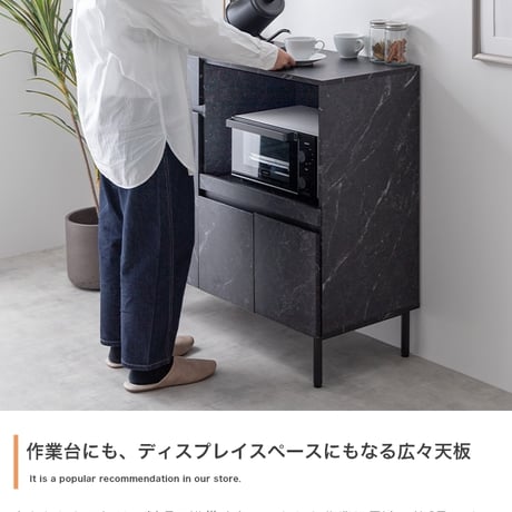 レンジ台 レンジボード キッチン収納 食器棚 ラック 大理石柄 ストーン 収納 スリム 薄型 コンパクト 省スペース 小さめ ロー 扉付き 引き出し スライドトレー 2口コンセント