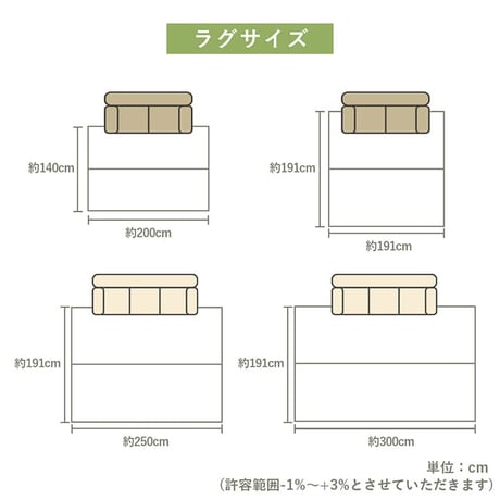 い草ラグ カーペット プレーン 191×300cm