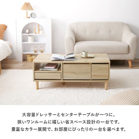 センターテーブル コスメテーブル ドレッサー ミラー付き 収納デスク ロータイプ 幅95cm ローテーブル 2WAY 収納 デスク おしゃれ 姫系 かわいい コンパクト ミニドレッ