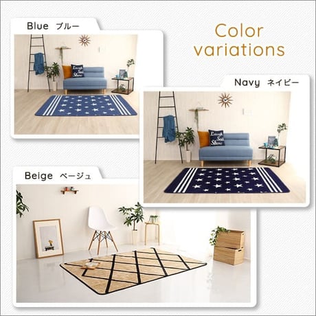 マイクロファイバー・デザインラグマットSサイズ 130×185cm 洗えるラグマット WASHFA インテリア カーペット ラグマット S 洗えるラグ マイクロファイバー 保温性