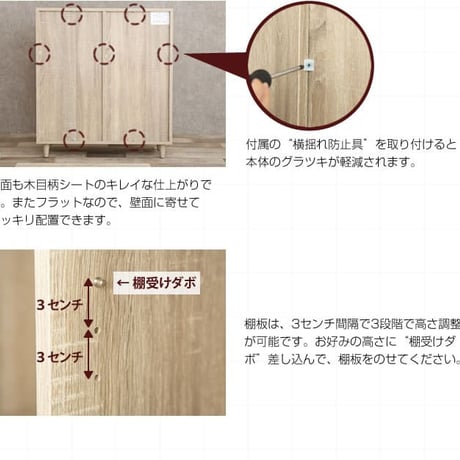 収納棚 キャビネット サイドボード リビングボード リビング 棚 収納 サイドチェスト サイドキャビネット バイカラー ナチュラル 木製 幅673 脚付き スチール脚 木目調 おし