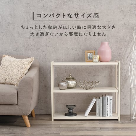 オープンラック シェルフ 収納棚 おしゃれ 北欧 天然木パイン材 3段棚 幅75 本棚 ホワイト ホワイト×ナチュラル ライトブラウン 3色 フレンチカントリー アンティーク