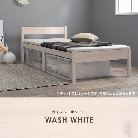 天然木 すのこベッド シングルベッド フレームのみ 高さ3段階調節可 継脚 木製 木目 パイン材 通気性 大容量収納 収納スペース スノコ床 敷布団OK カントリー調 頑丈 一人暮らし ワンルーム ブ