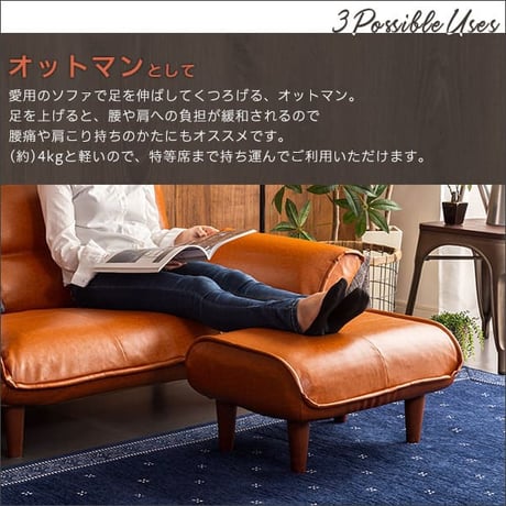 あると便利なヴィンテージオットマン 【LUKAS-ルーカス-】