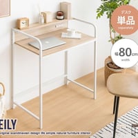 デスク おしゃれ 北欧 Keily スチール 木目柄天板 コンパクトデスク 幅80×45 高さ87cm ナチュラル×ホワイト PCデスク パソコンデスク 棚付き コンセント2口付き