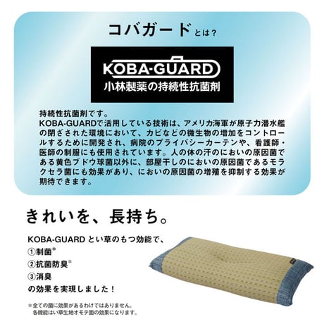 枕 寝具 クリア 50×30cm