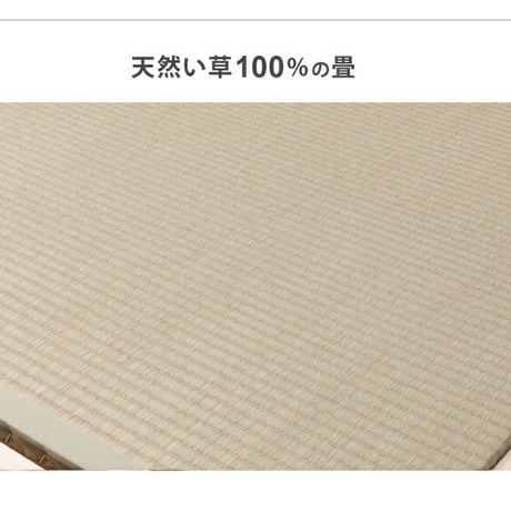 畳ベッド ヒノキベッド 日本製 シングル セミダブル ダブル コンセント付き 棚付き ひのきベッド イ草ベッド ひのきベッド 桧 檜 ひのき 本畳 低ホルムアルデヒド 高さ調節 日本製ベッド 国産ベ