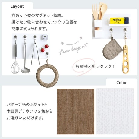 磁石がくっつく簡単マグネットシート 20×30cm