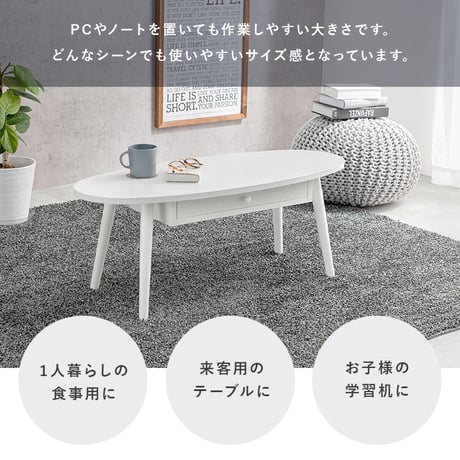 引き出し付きドロワーテーブル センター リビング ローテーブル 北欧 収納家具 一人暮らし 単身 新生活 模様替え ワンルーム ブラウン ナチュラル 木製 収納 A4 書類 テーブ