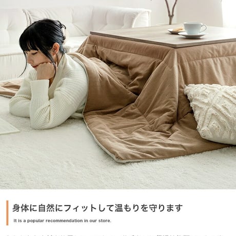 こたつ布団 コタツ布団 炬燵布団 長方形 コーデュロイ リバーシブル 毛布 こたつ掛け布団 薄掛け 軽量 丸洗い 洗濯可 洗える 上掛け リビング ダイニング 一人暮らし 省スペース コンパクト フラ