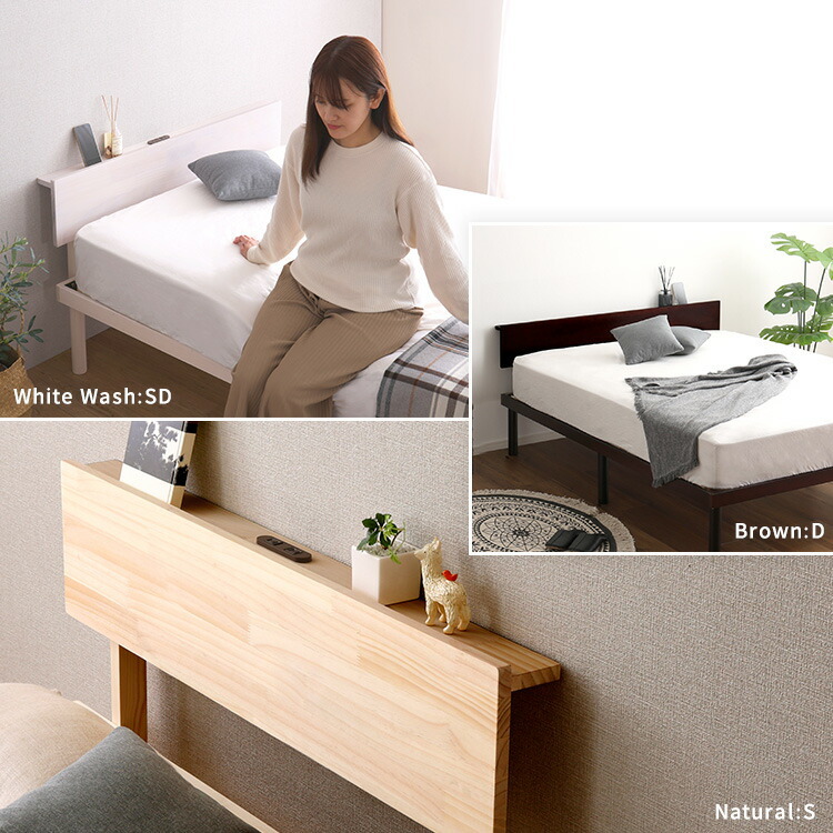 宮単品】パイン材高さ2段階調整脚付きすのこベッド用(シングル