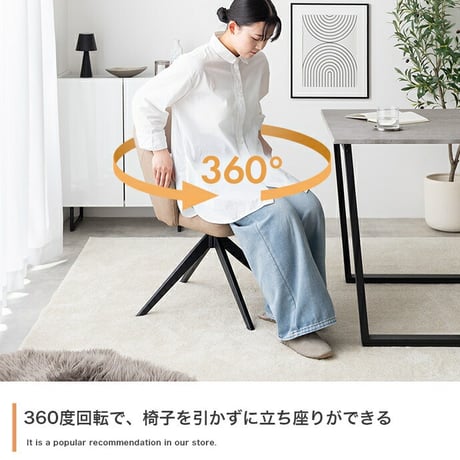 ダイニングチェア 回転 肘付 レザー 1脚 ダイニング チェア 椅子 Poeler ポワレ 食卓 リビング 黒脚 疲れにくい デスクチェアー キッチン アイアン 回転式チェア キャスター無し イス 肘