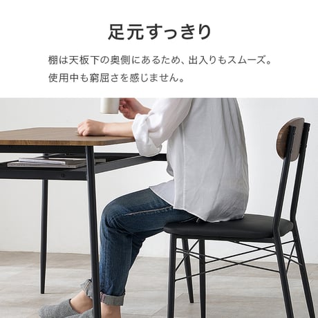 ダイニングセット 4点セット 幅105cm 4人掛け コンパクト 棚付き ダイニングテーブルセット ベンチ チェア クッション付き ヴィンテージ調 木目調 スチール 食卓セット 省スペース 収納棚付
