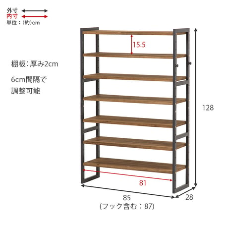 シューズラック MSS-6715 棚7段/ミドルタイプ 幅85×奥行28×高さ128cm ラック 可動棚 高さ調整 フック2個付 天然木 サンダル ブーツ 靴 選べる11パターン