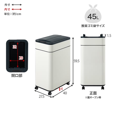センサーゴミ箱 自動 消臭 自動ゴミ箱 センサー キッチン 生ごみ対応 おむつ ごみ箱 空き缶入れ オムツペール臭わない 50l 新居祝い 新築祝い 新生活 スリム ふた付き 人感センサー ダストボ