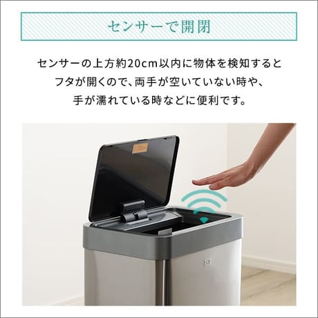 充電式 自動開閉ゴミ箱 45L CHCO-チャコ- 自動 開閉 ゴミ箱 センサー ダストボックス ふた付き 手動 スタイリッシュ 長持ち充電 省スペース設計 スリム コンパクト 棚