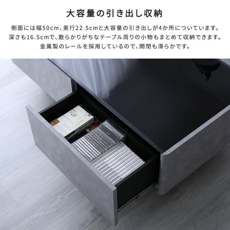 日本製 コンクリート調センターテーブル 120cm幅 【Cray-クレイ-】