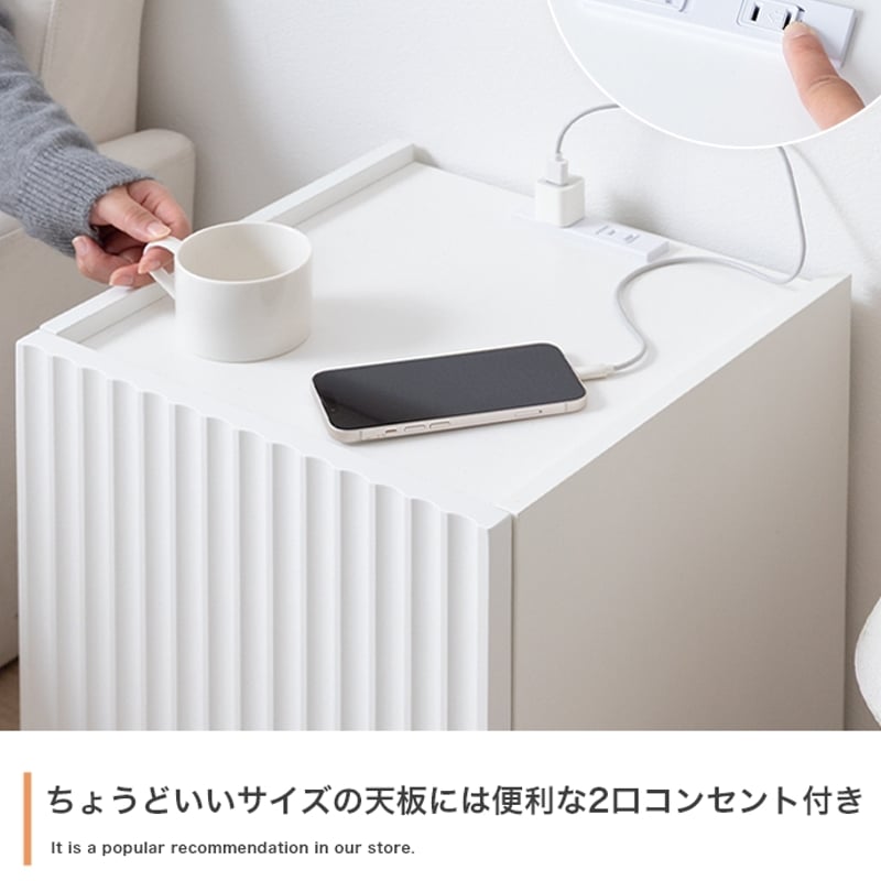 サイドテーブル ナイトテーブル おしゃれ 幅35 高さ40 チェスト