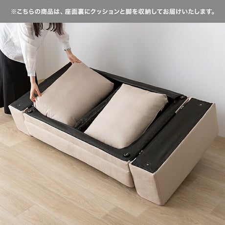 ソファ ソファー ベッド ローバック フロア 2人掛け 二人用 サイドテーブル付き 撥水加工 一人暮らし 低い 北欧 リビング 2P 棚付 幅152 2WAY 左右入れ替え お手入