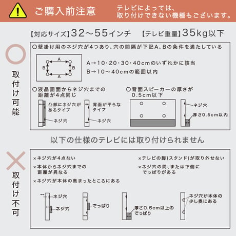 テレビスタンド 壁寄せ 手動昇降式 32?55インチ対応 高さ調節 スイング式 上下左右角度調整 施工不要 省スペース TVスタンド テレビ台 壁掛け風 リビング 寝室 おしゃれ モダン 木目調 ホ