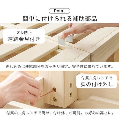 耐荷重350kg 天然木 分割式ベッド シングル 桐材 並べて使用・重ねて収納 桐すのこベッド 高さ調節 分割 ベッドフレーム すのこベッド 重ね置き 分解 移動式