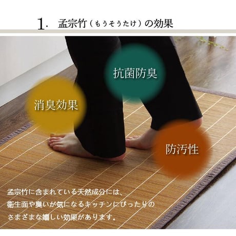 キッチンマット マット プレーン 60×120cm