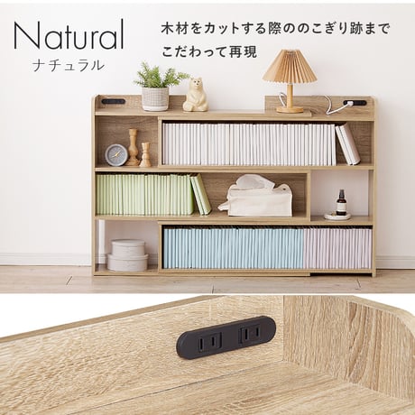 伸縮ヘッドボード RHB-1926 対応ベッドサイズ S～Q スライド伸縮 幅98～158×奥行20×高さ80cm 2口コンセン付き 奥行スリム 薄型収納 可動棚 ベッドまわり 小