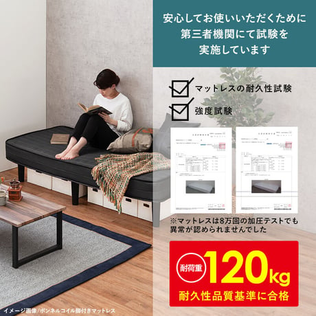 ポケットコイルマットレスベッド 幅80cm 奥行き180cm 高さ46cm マットレス付き すのこベッド セミシングルショート 収納 マットレス ロータイプ ハイタイプ すのこ