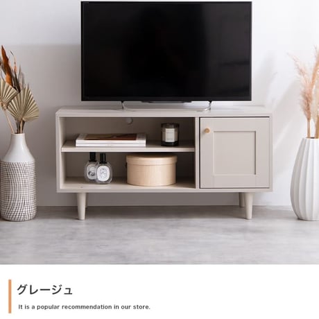 テレビボード テレビ台 韓国 ローボード インテリア かまち 框 框扉 ニュアンスカラー くすみカラー 海外風 32インチ ロータイプ 幅90cm TV台 AVボード AV収納 収