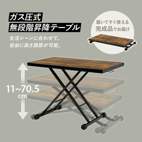 ガス圧式 昇降テーブル 幅100×55cm 無段階高さ調節 ワークデスク ローテーブル ワイド 移動楽々 リフティングテーブル ダイニングテーブル 強い天板 完成品 キャスター付 コンパクト 折りたた