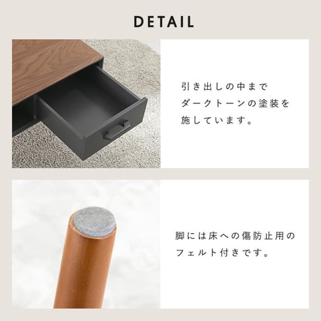 引出し付き センター テーブル リビングテーブル 引出し付き センター テーブル リビングテーブル 木脚 木目 ローテーブル ソファテーブル ソファーテーブル カフェテーブル コー