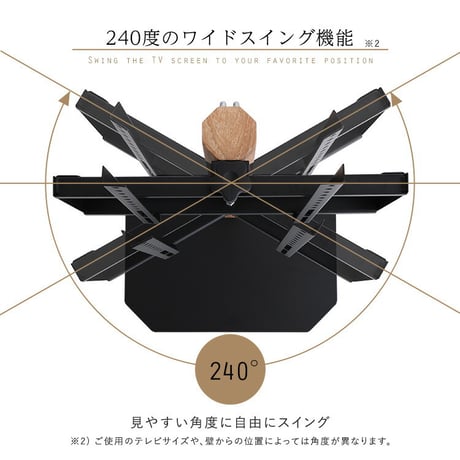 木目が美しい八角壁寄せテレビスタンド ロータイプ